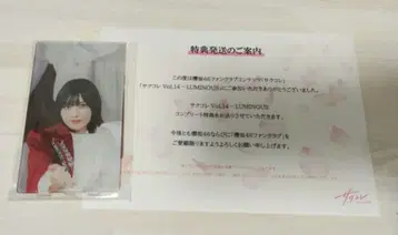 사쿠라자카46 왕자님 의상 사쿠콜렉션 아크릴 스탠드 마토노 미오