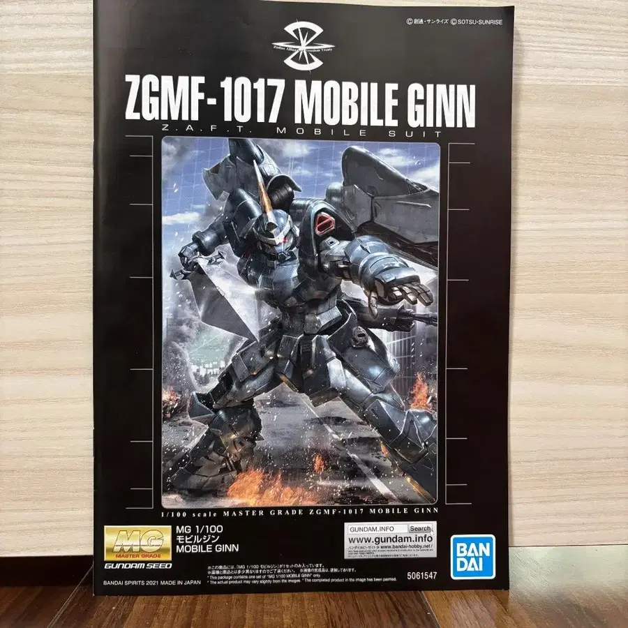 9번째 상품 이미지