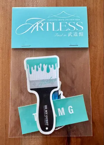 이와타 타카노리 ARTLESS 무도관 ARTLESS FINAL 스티커