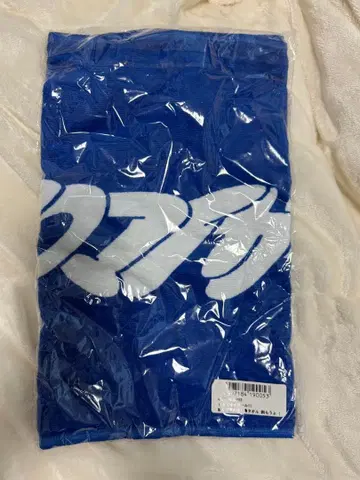 레트로 마이 걸!! 타월