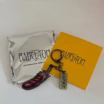 미세스 바벨탑 랜덤 키링 오오모리 모토키 빨간색 깃털