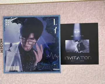 레이 역 홀로그램 색지 & 역 홀로그램 카드 2세트