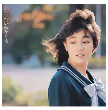 11303 봄인데 +3 (SHM-CD) (종이 자켓 사양)