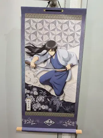 은혼 카츠라 족자 [주 초까지]