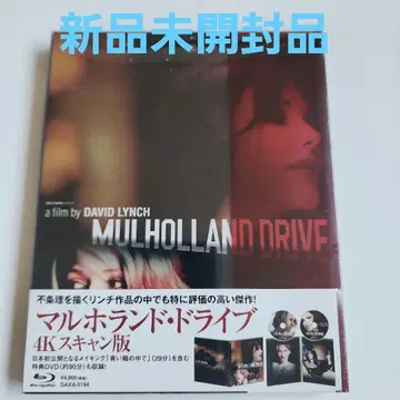 말허랜드 드라이브 Blu-ray 4K 스캔판