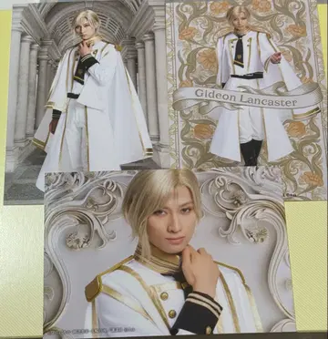 무대 와타코로 랜덤 브로마이드 기디온(이이지마 소우) 씨 세트