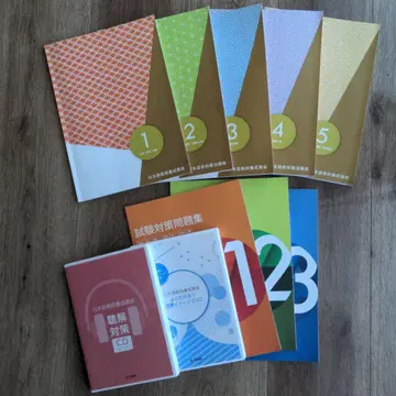 일본어 교사 양성 강좌 1-5권 세트 CD/DVD 포함
