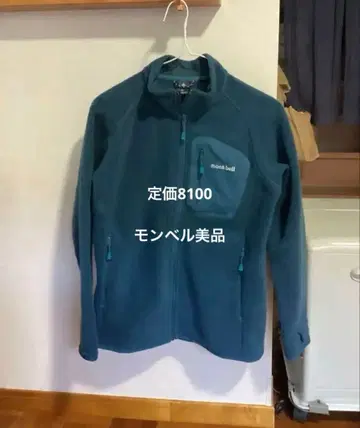 크리마플러스100 자켓 Women's 새상품급