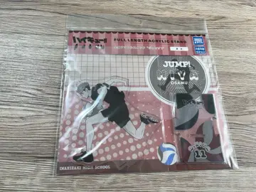 하이큐!! 미야 오사무 전신 점프 아크릴 스탠드