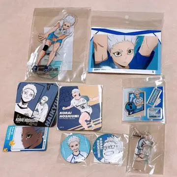 하이큐 별 바다 빛 도래 묶음 판매