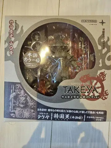 [ 미개봉 새상품 ] 리볼텍 타케야 No.005EX 지국천 목조판