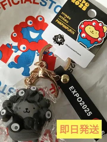 만박 한정판 산리오 블랙 미야쿠미야쿠 폼폼푸딩