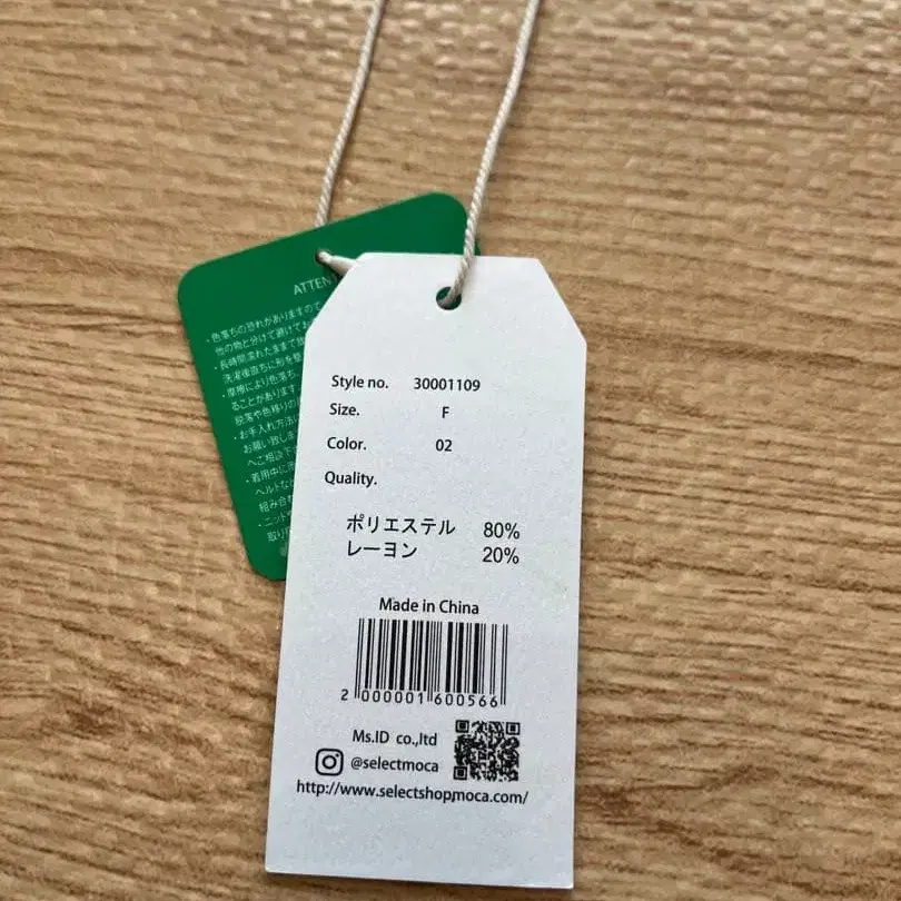 11번째 상품 이미지