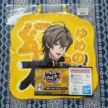 히프마이 오나마에 크로스 겐타로