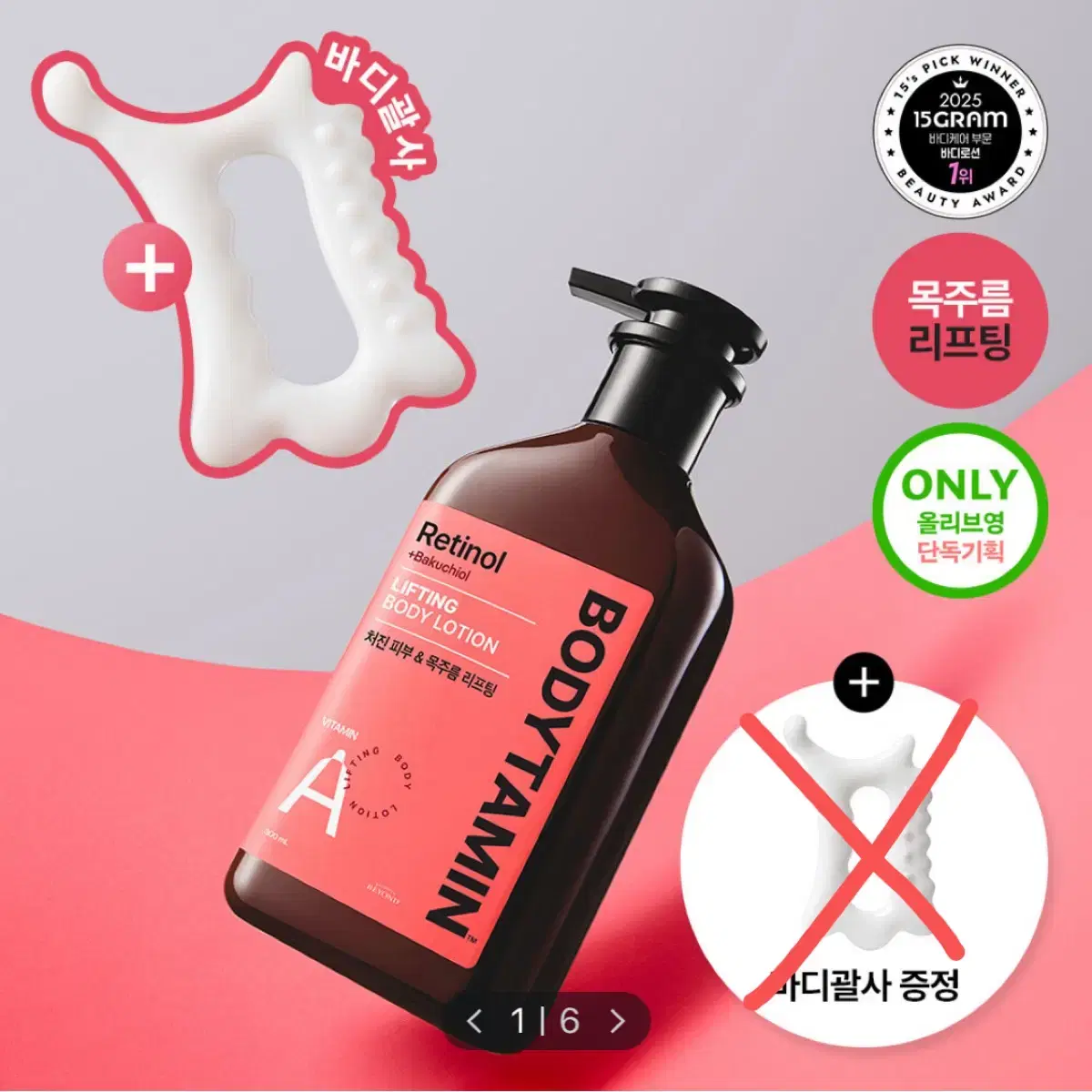 Aromatica Pure & Soft Feminine Wash 170ml Refill Extra Gift Sell  #아로마티카,#아로마티카청결제,#여성청결제,#Y존케어,#올리브영 on Bunjang Global Site.