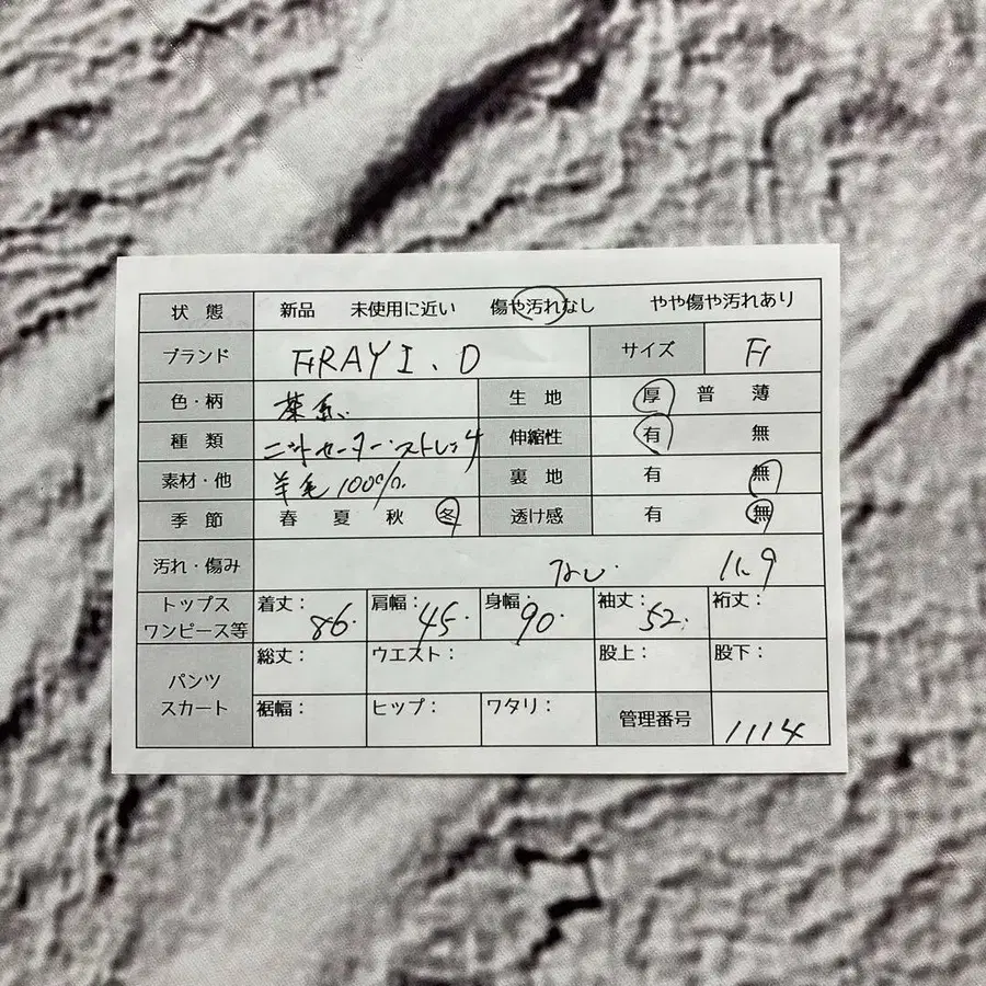 12번째 상품 이미지