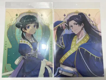 약사의 혼잣말 별하늘 클리어 파일 마오마오 진시 2장 세트 팝업