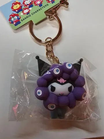 만박 산리오 미야쿠미야쿠 키링 쿠로미 새상품