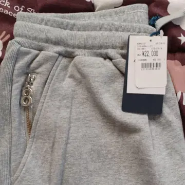 무타 맨투맨 팬츠