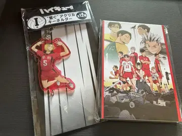 하이큐 Happy 복권 해피 복권 G상 I상 코즈메 켄마 네코마