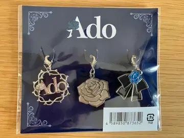 Ado 요다카 눈부셔! 커스텀 응원봉 참