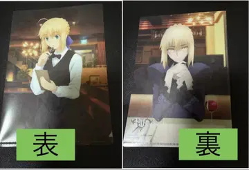 Fate HF DINING 미니 클리어 파일 세이버 & 세이버 알타