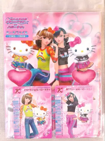 오샤레 마녀 러브 and 베리 x 헬로키티 카드 파일