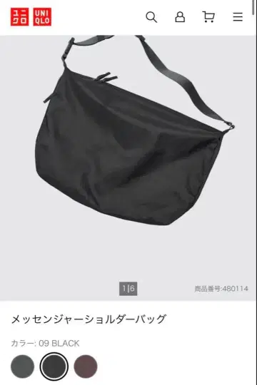 유니클로 U 메신저 숄더백 블랙