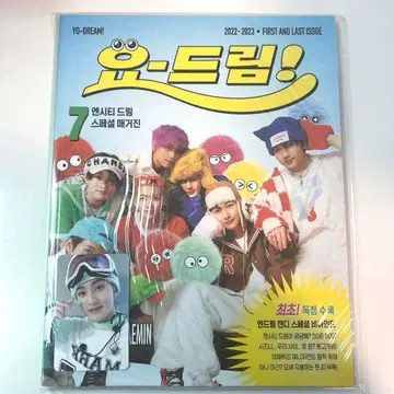 NCT DREAM 마크 candy 매거진 트레이딩 카드