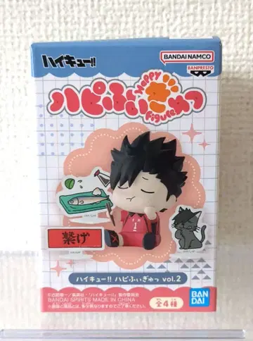 하이큐!! 하피피규어 쿠로오 테츠로