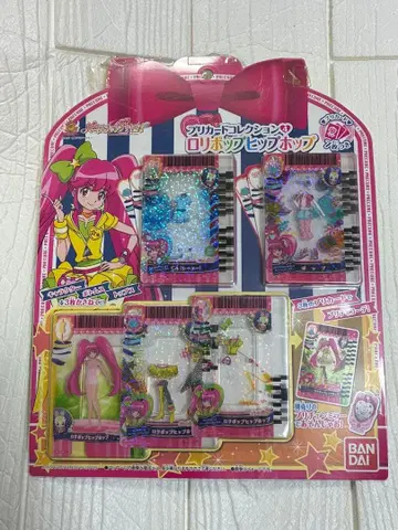 해피니스 차지 프리큐어 프리카드 컬렉션 4 롤리팝 힙합