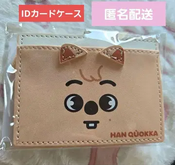 새상품 StrayKids ID 카드 케이스 SKZOO 한쿼카 한