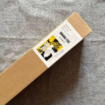 바나나 피쉬 프리미엄 포스터 컬렉션