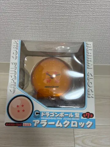 드래곤볼형 알람 시계