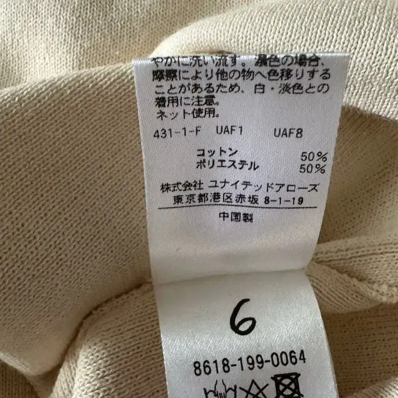 6번째 상품 이미지