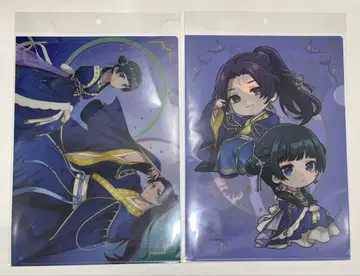 약사의 혼잣말 별하늘 클리어 파일 마오마오 진시 2장 세트 팝업