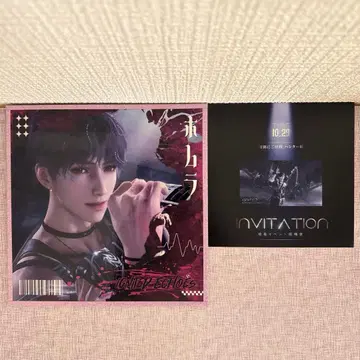 호무라 역 홀로그램 색지 & 역 홀로그램 카드 2종 세트