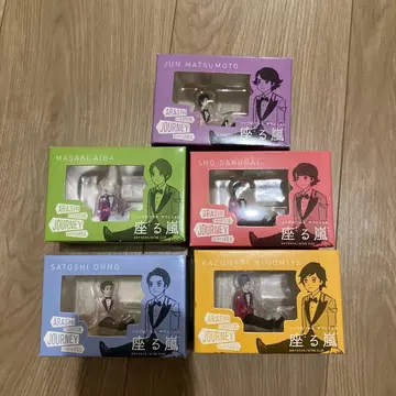 미사용 새상품 ARASHI JOURNEY 피규어 5체 세트