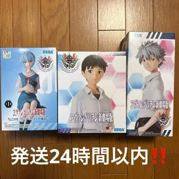 에반게리온 신극장판 피규어 3체 세트