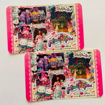 산리오 퓨로랜드 입장 혜택 미라기프 피날레 한정판 스티커 익명 배송