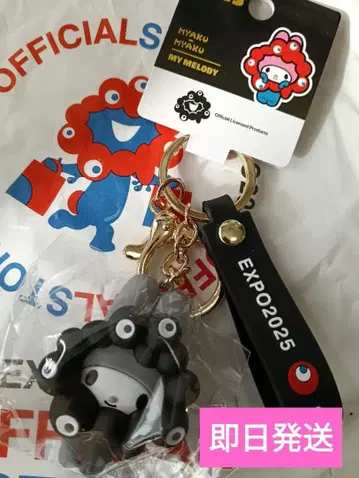 만박 한정 산리오 블랙 미야쿠미야쿠 마이멜로디