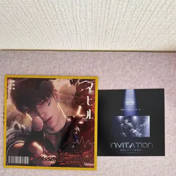 마히루 역 홀로그램 색지 & 역 홀로그램 카드 2세트