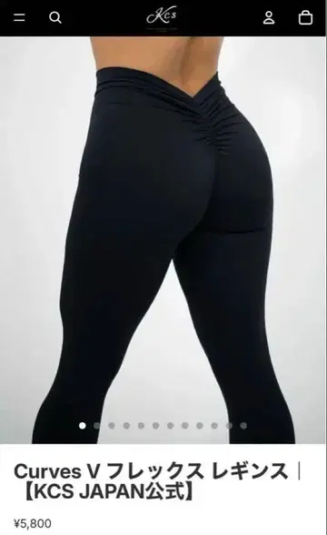 힙업 레깅스 | 블랙 KCS