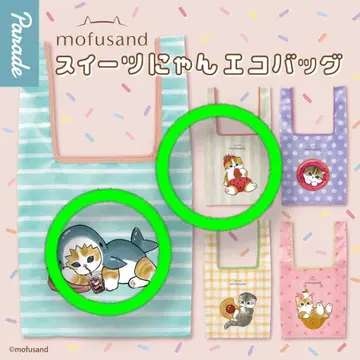 mofusand 가챠 스위츠냥 에코백 상어냥 딸기냥