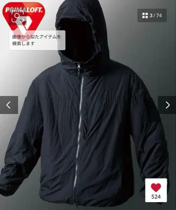 FREAK'S STORE 프리마로프트 밀리터리 후드 자켓