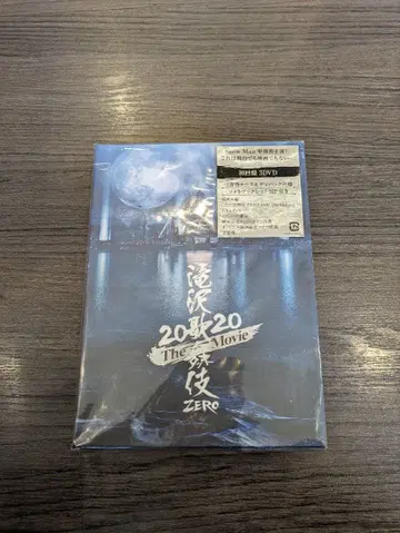 타키자와 가부키 ZERO 2020 The Movie DVD