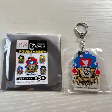 한신 x 미야쿠미야쿠 키링 리그 우승 디자인