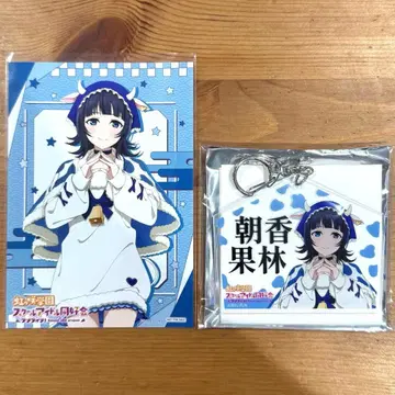 [ 새상품 미사용 ] 니지가사키 십이지 에마 아크릴 키링 브로마이드 카린