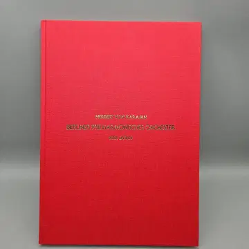 창립 100주년 기념 베를린 필하모닉 오케스트라 일본 공연 프로그램