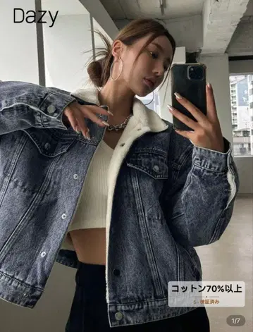 shein 쉬인 데님 보아 자켓 새상품 ID 21224038